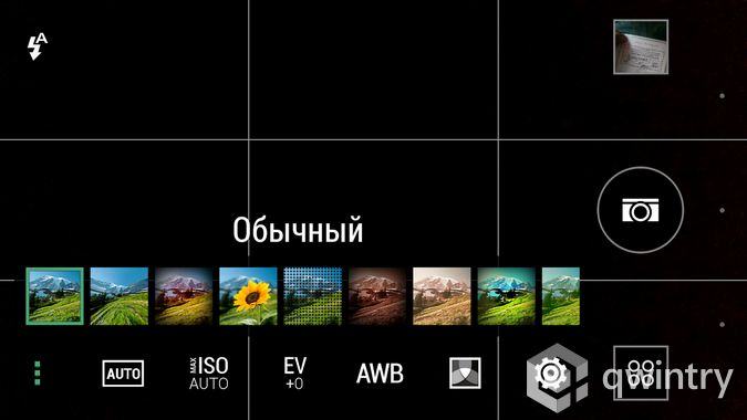 Камера - Блог Бандерольки, рис. 5 HTC One M8 22